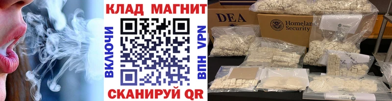 Какие есть наркотики Новороссийск KRAKEN вход Кокаин A PVP