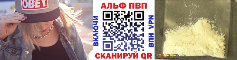 Alfa_PVP кристаллы  магазин продажи наркотиков  Новороссийск 