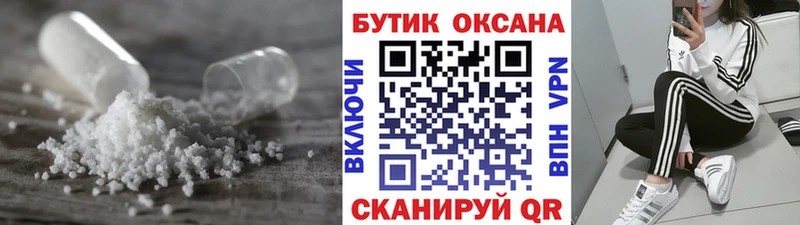 цены   Новороссийск  БУТИРАТ жидкий экстази 