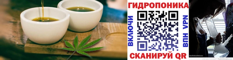 МЕГА   Новороссийск  Еда ТГК марихуана 