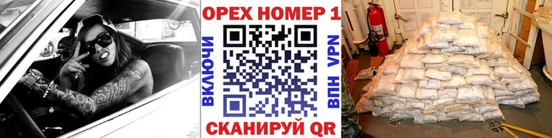 OMG ТОР  Новороссийск  КОКАИН Боливия 