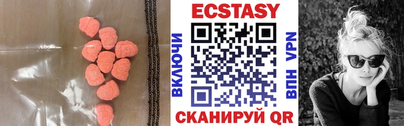 Ecstasy Дубай  Новороссийск 