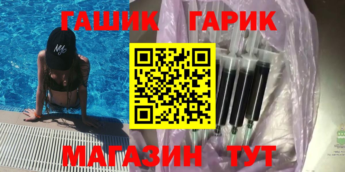 Меф   Канабис  Кетамин  Новороссийск  Меф МЯУ МЯУ кристаллы  Cocaine  КОКАИН 