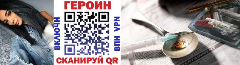 гидра ссылка  Новороссийск  Героин гречка  где купить наркоту 