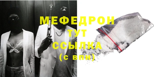 соль ск Куйбышев