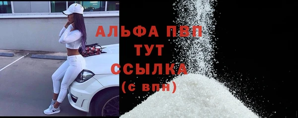 соль ск Куйбышев
