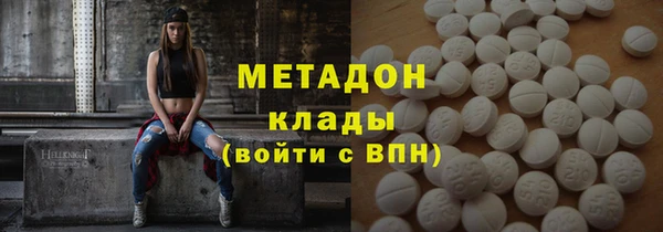 соль ск Куйбышев