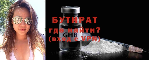 соль ск Куйбышев