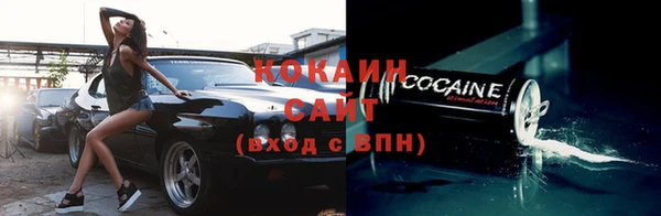 соль ск Куйбышев