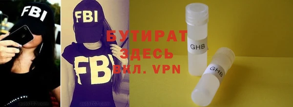 соль ск Куйбышев