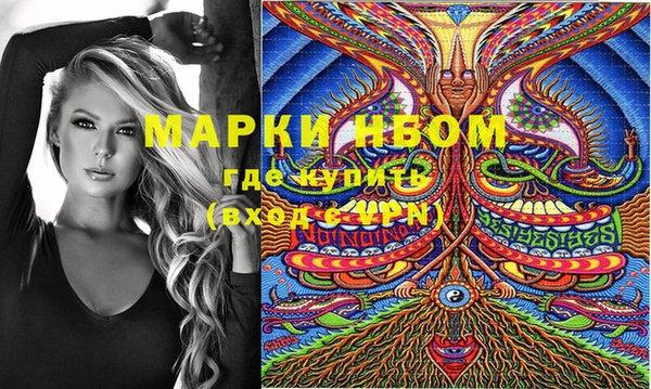 mdma Нижний Тагил