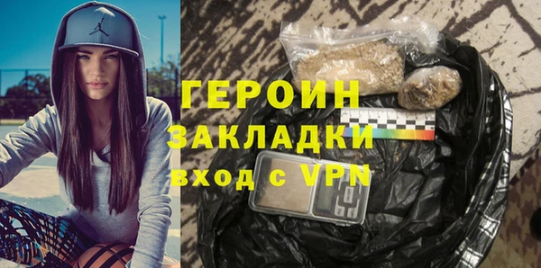 бошки Краснослободск