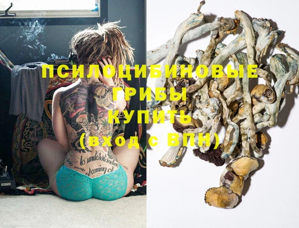 гашиш Кулебаки