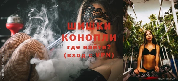 соль ск Куйбышев