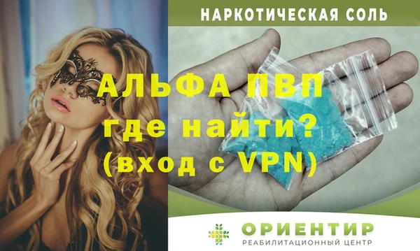 гашиш Кулебаки