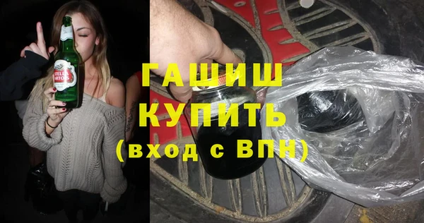 гашиш Кулебаки