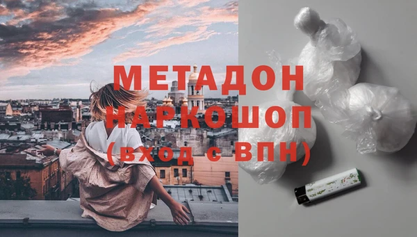 соль ск Куйбышев