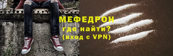 соль ск Куйбышев