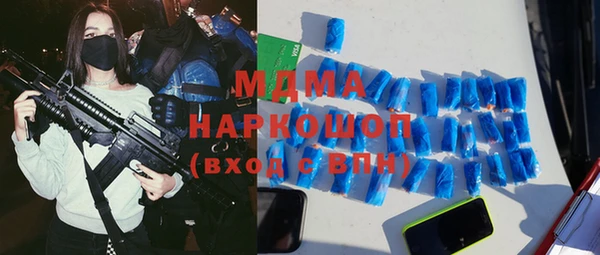 соль ск Куйбышев