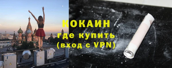 соль ск Куйбышев
