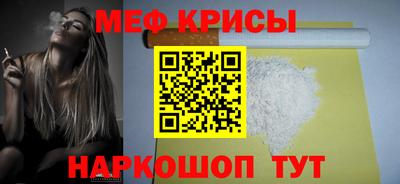 соль курить ск Абакан