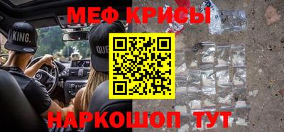 метадон Бийск