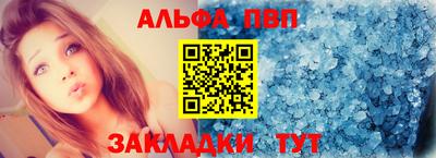 шишки Беслан