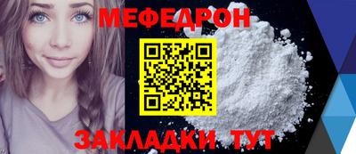 мяу мяу мука Азнакаево