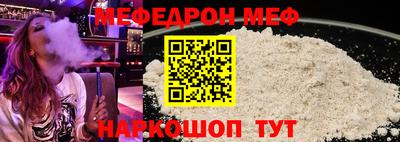 шишки Беслан