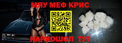 соль курить ск Абакан