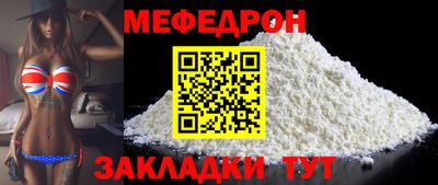 метадон Бийск