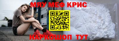 метадон Бийск