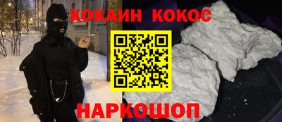 прущая мука Берёзовский