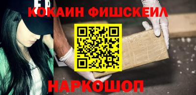 шишки Беслан