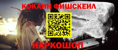 метадон Бийск