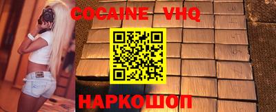 метадон Бийск