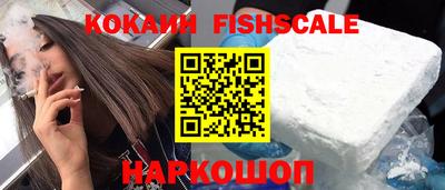 гашик Абинск