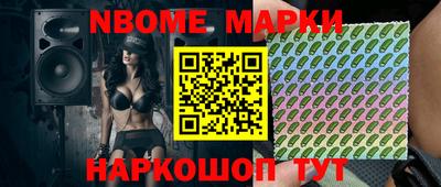 шишки Беслан
