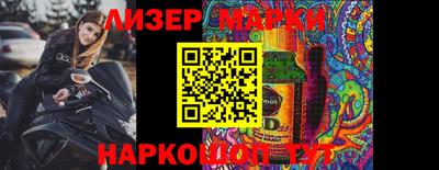 шишки Беслан