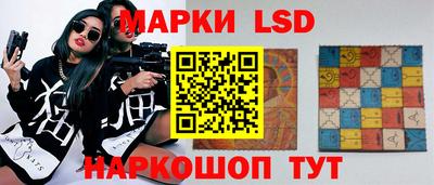 шишки Беслан