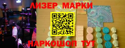 шишки Беслан