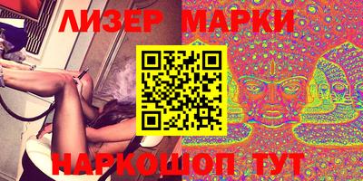 метадон Бийск