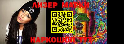 соль курить ск Абакан