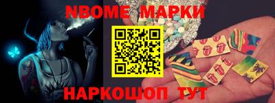 гашик Абинск