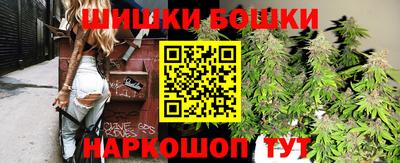 шишки Беслан