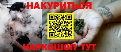 метадон Бийск