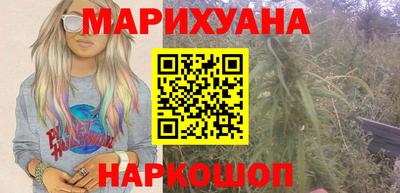 соль курить ск Абакан