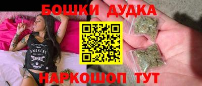 метадон Бийск