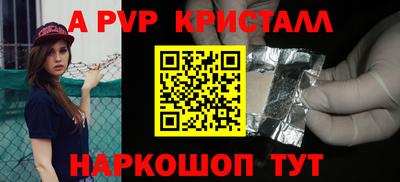 прущая мука Берёзовский