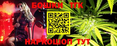 прущие крисы Азнакаево